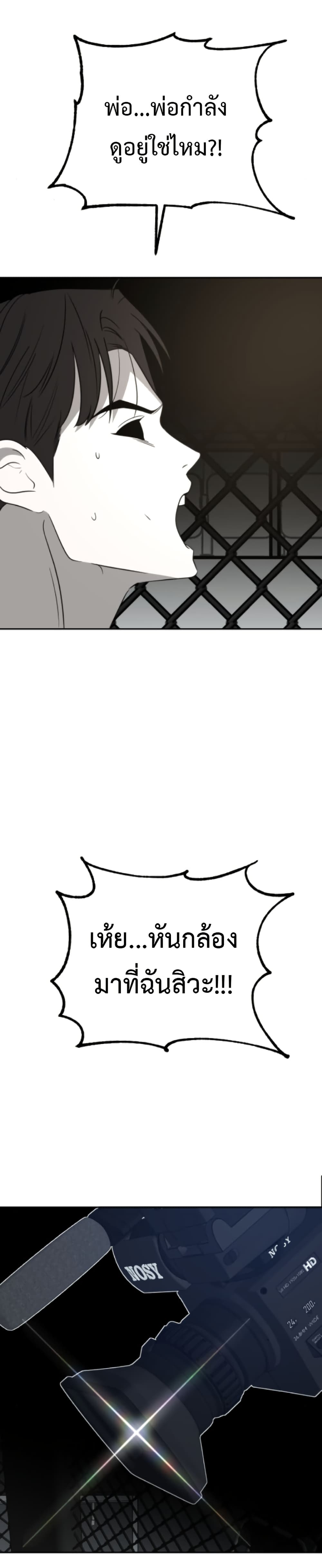 Round page 33
