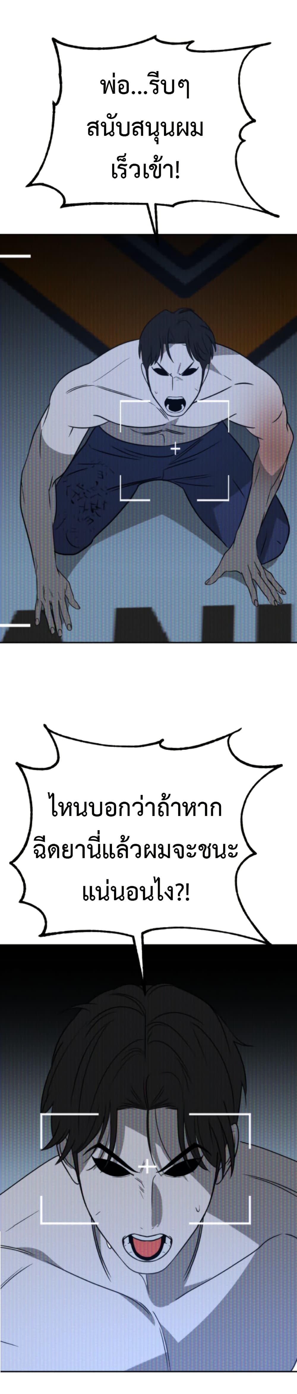 Round page 34
