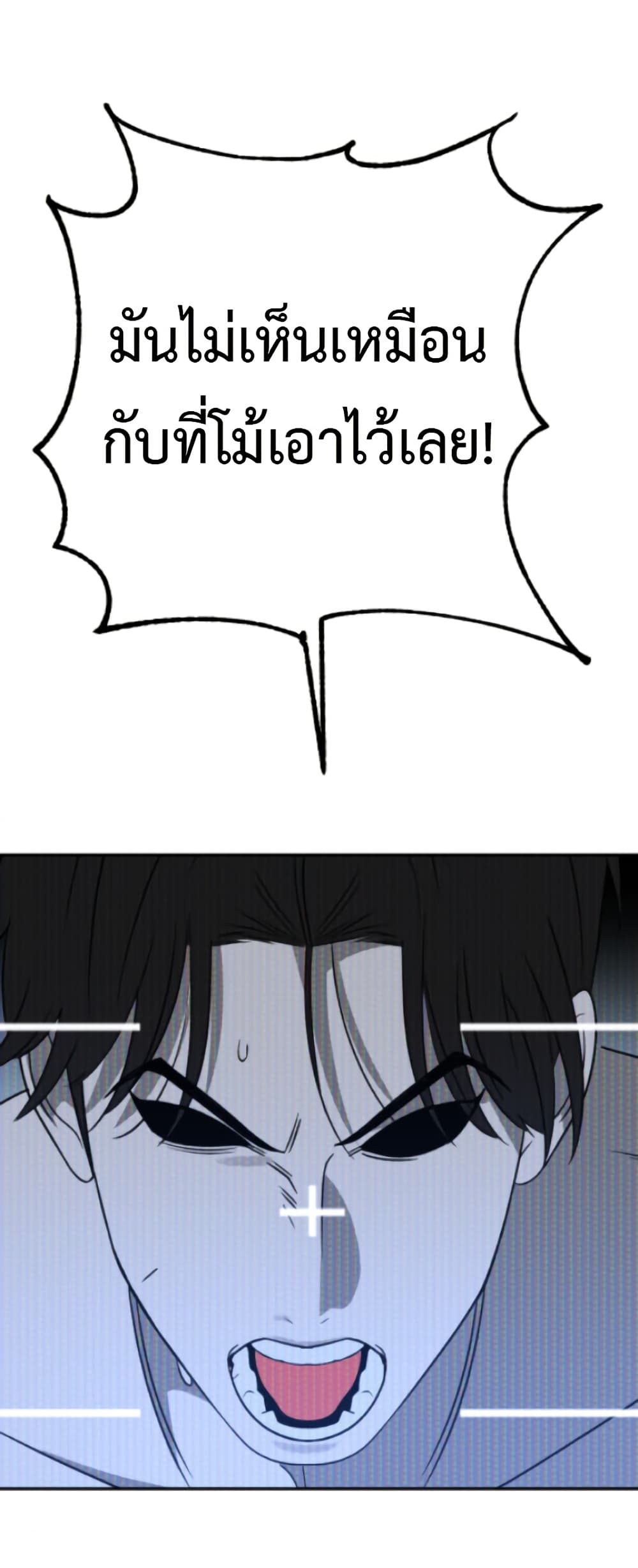 Round page 35