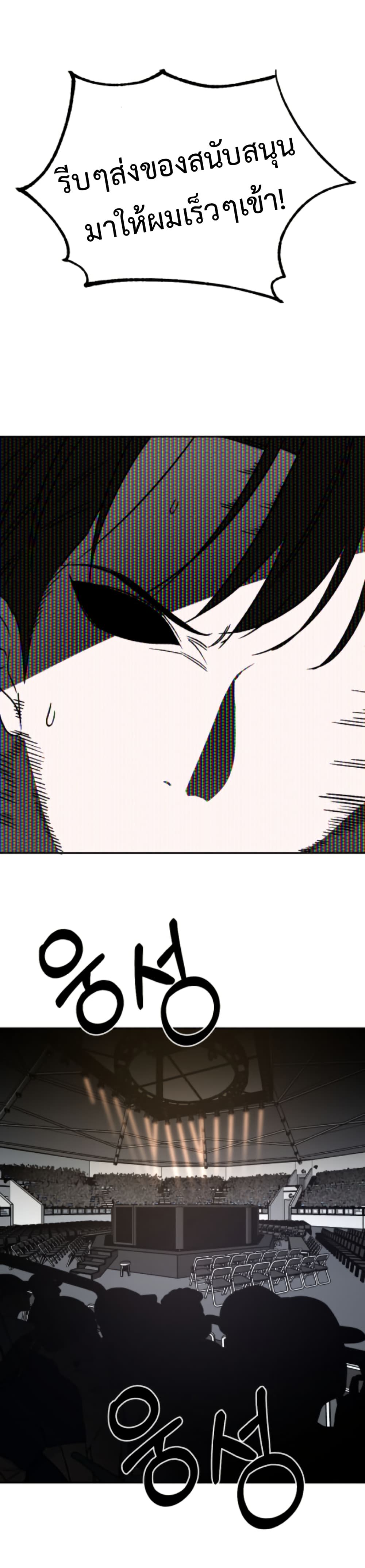 Round page 36