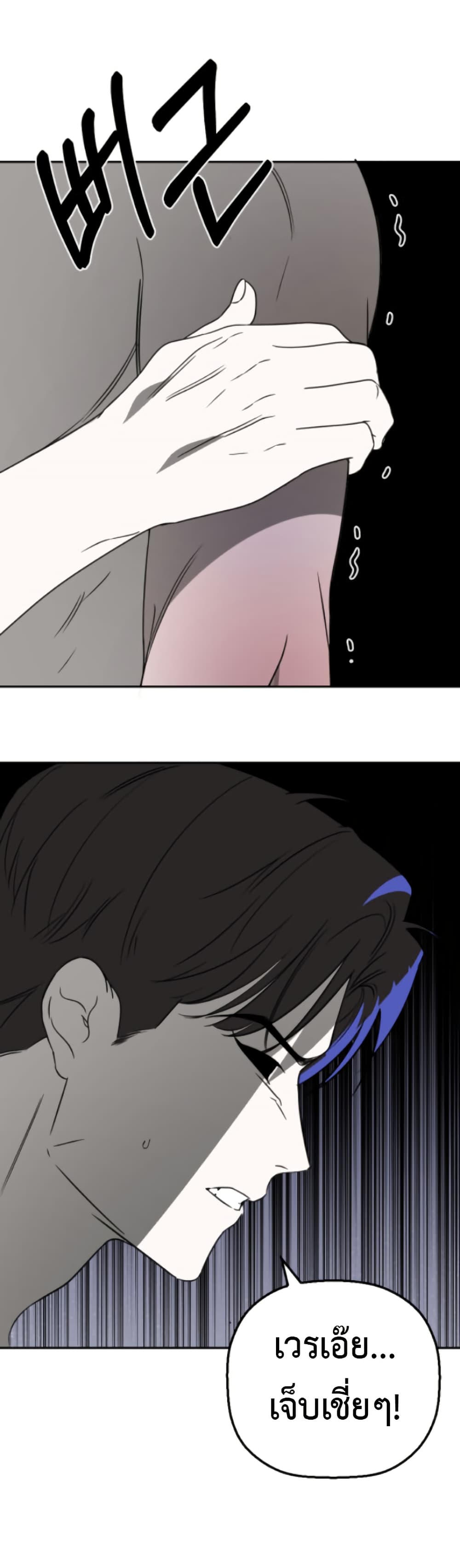 Round page 37