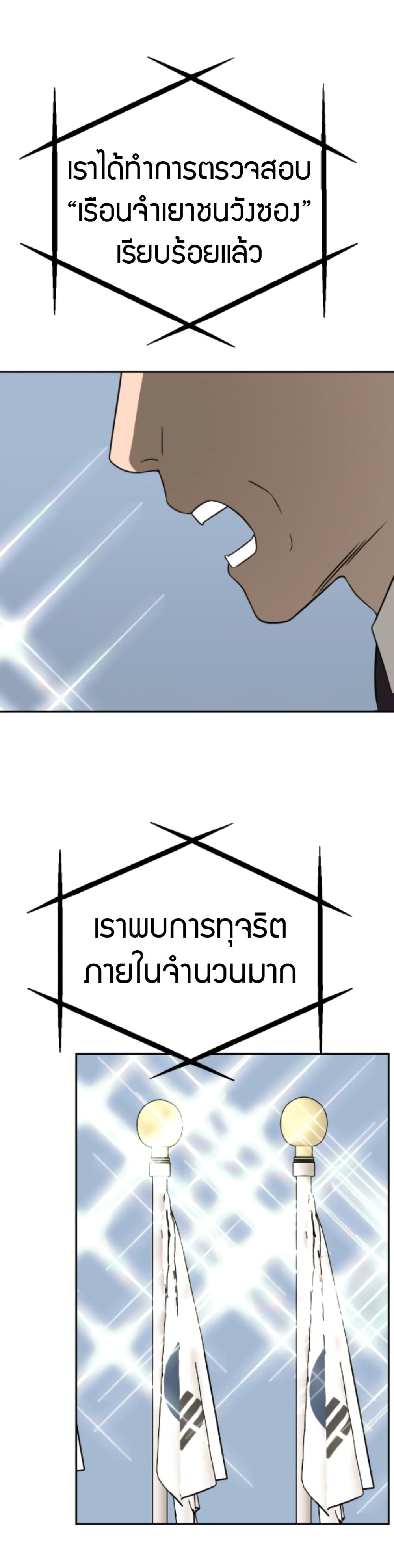 Round page 13