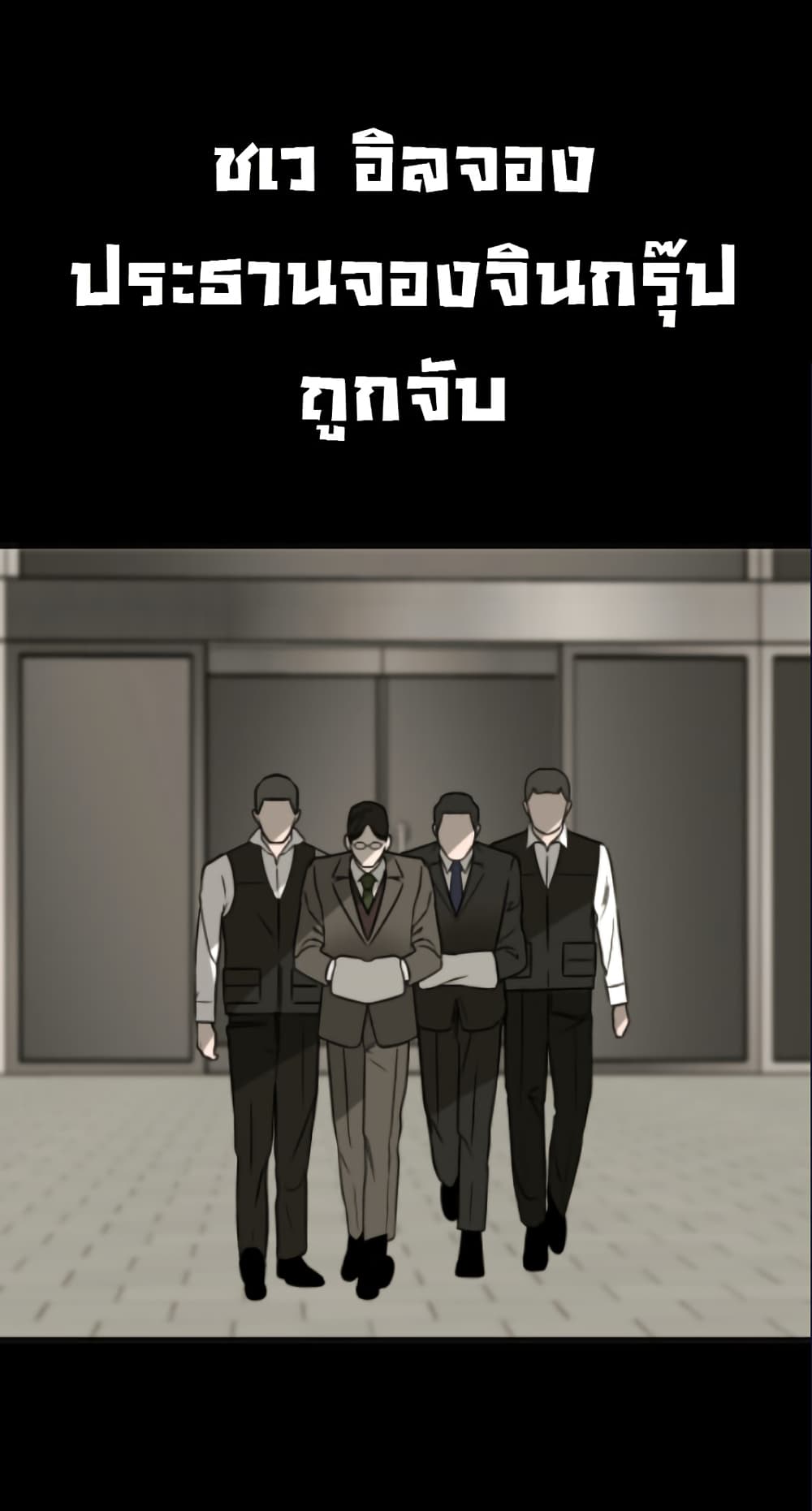 Round page 17