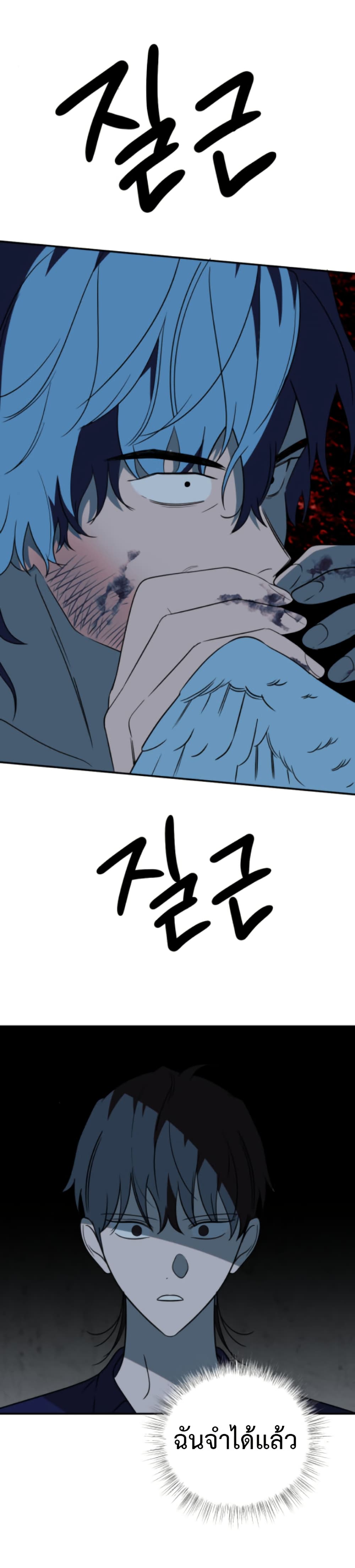 Round page 38