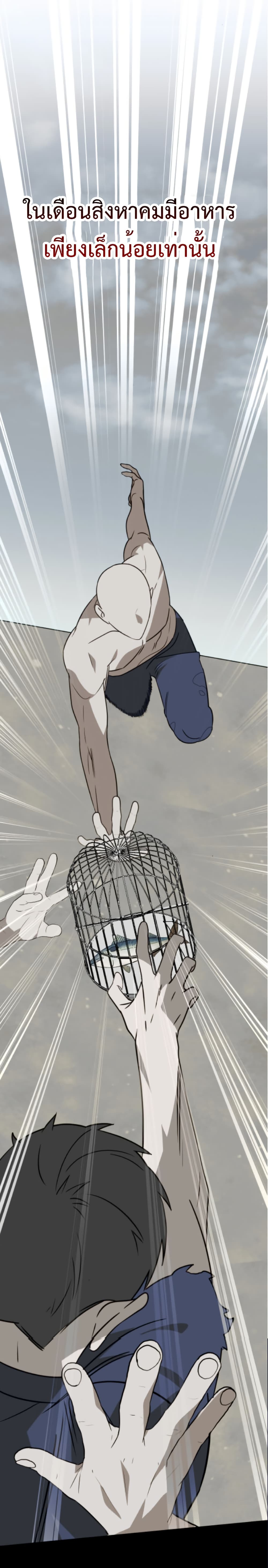 Round page 10