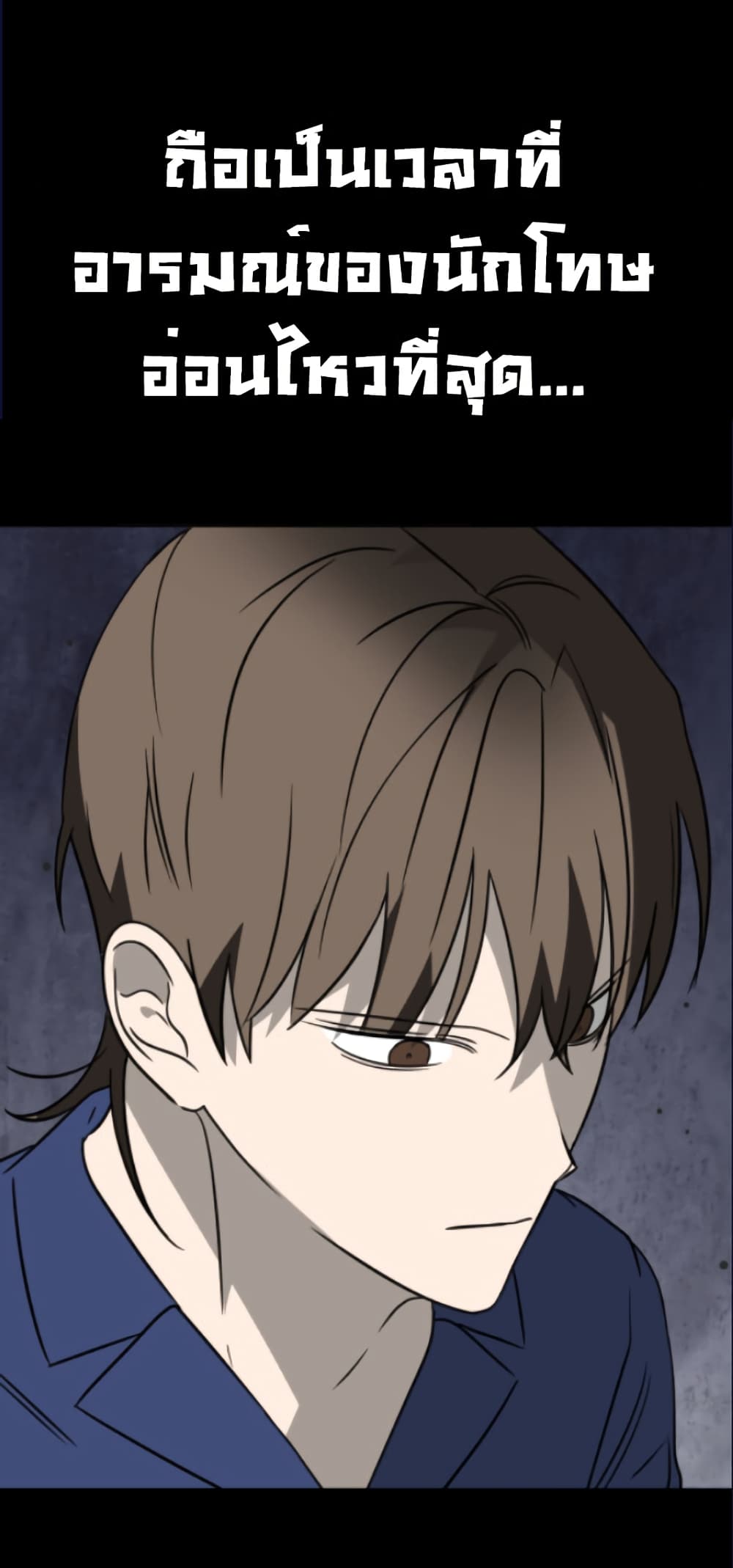 Round page 13
