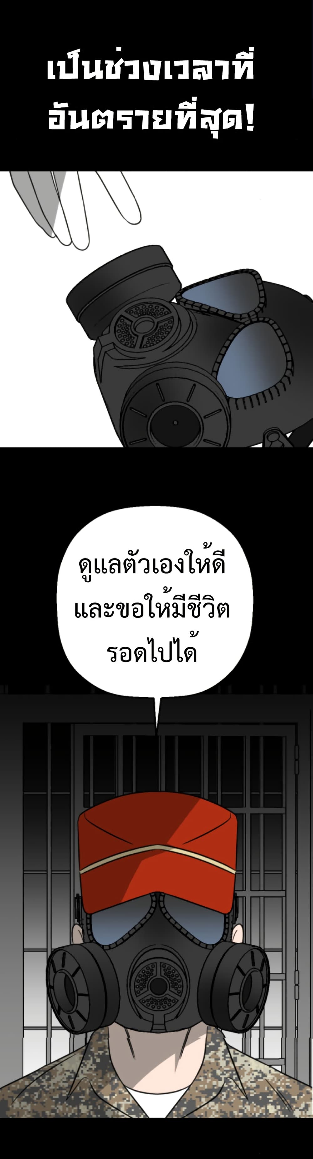 Round page 14