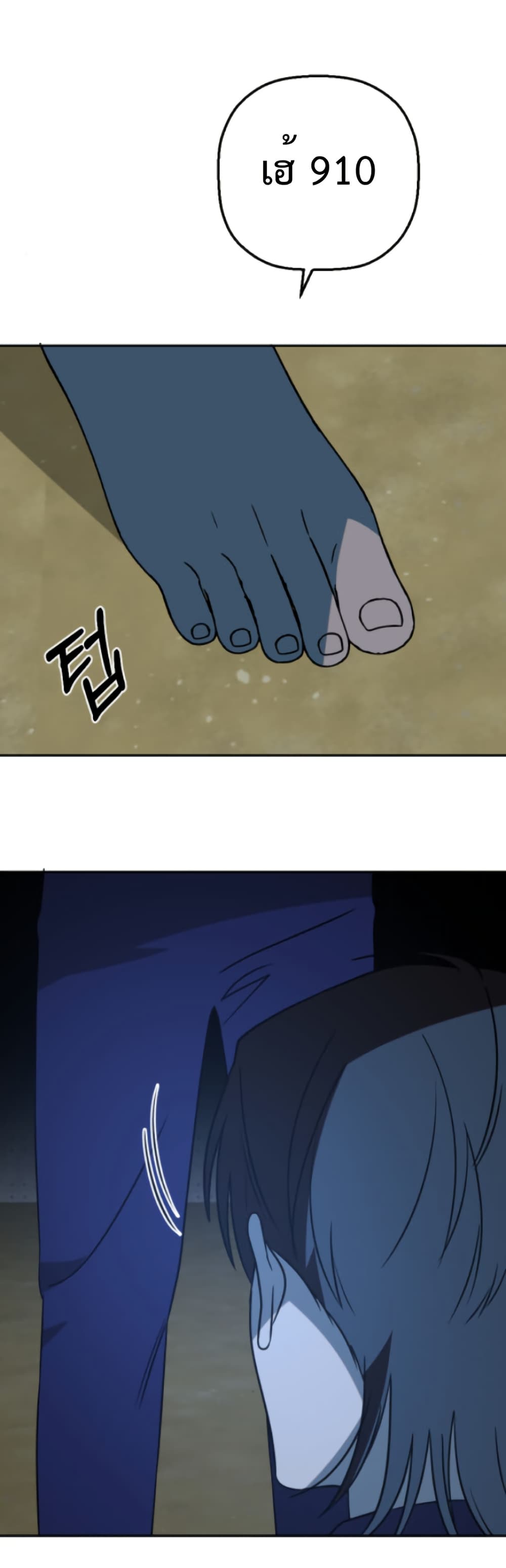 Round page 20