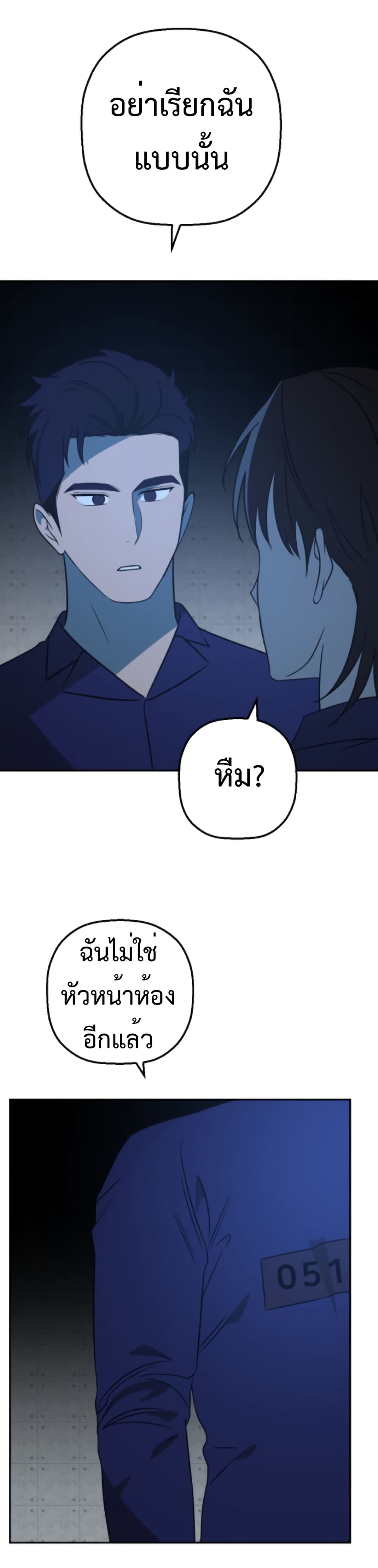 Round page 23