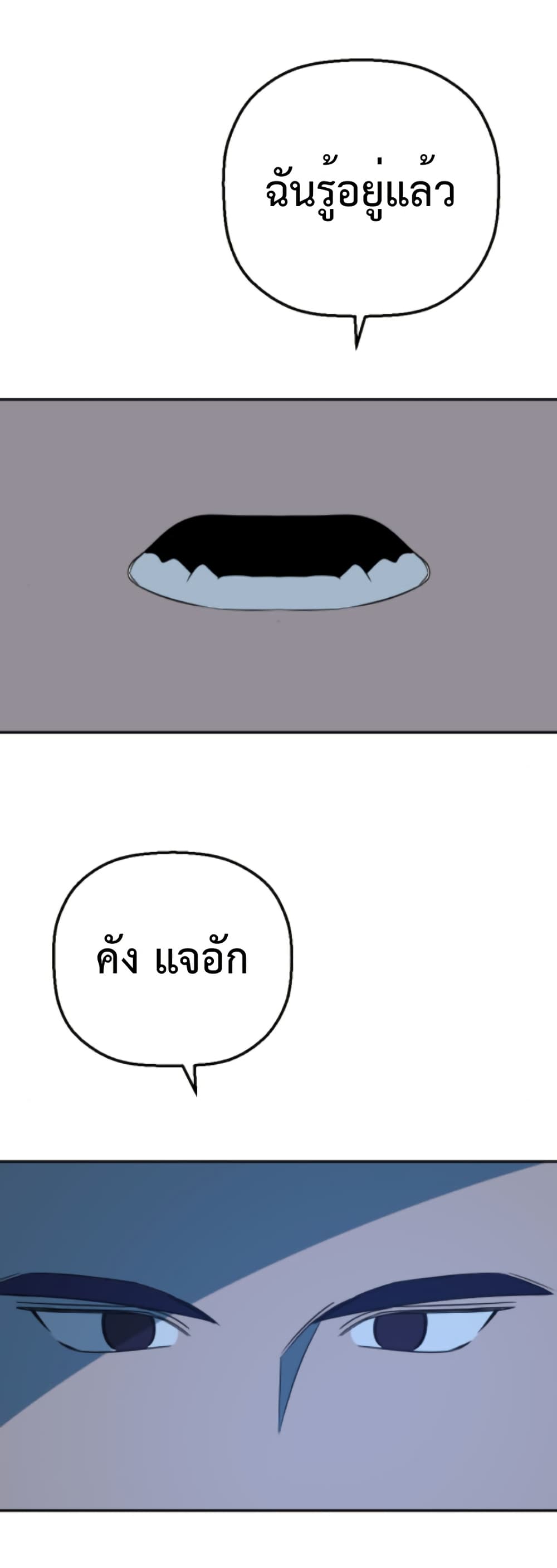 Round page 26