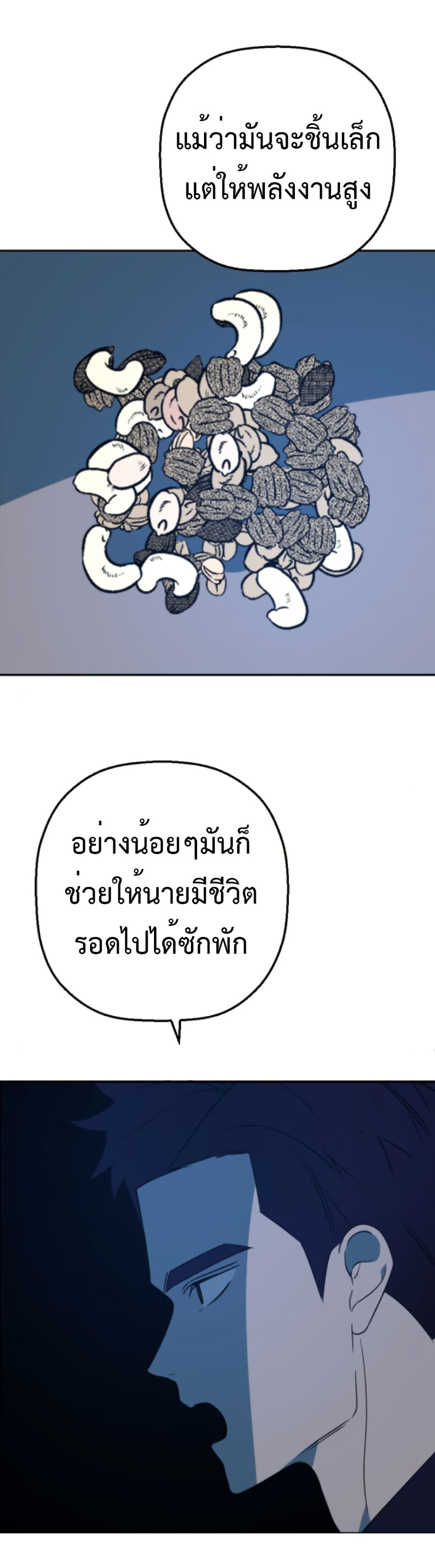 Round page 30