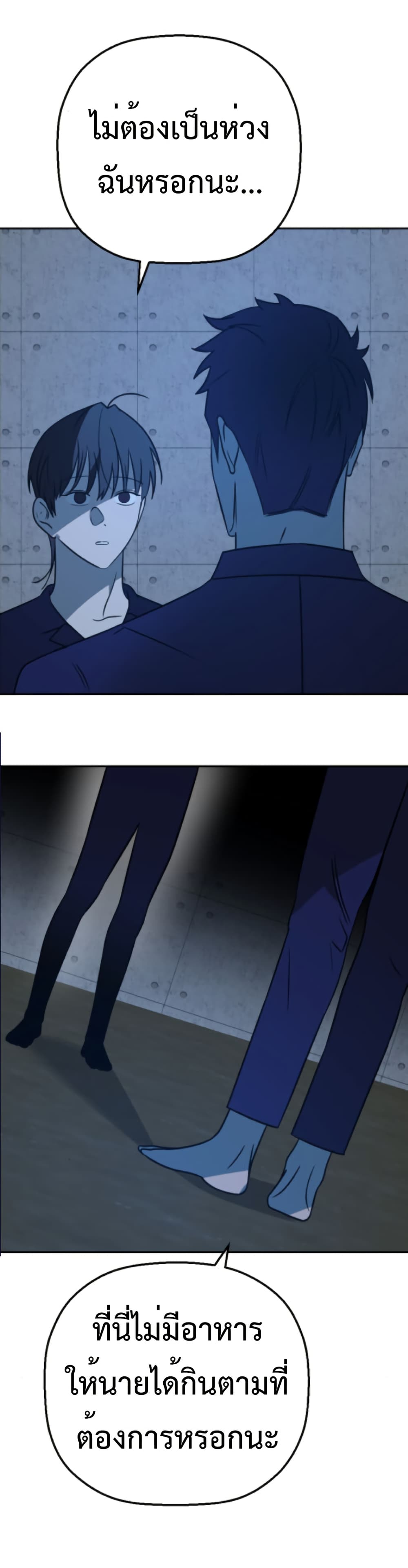 Round page 33