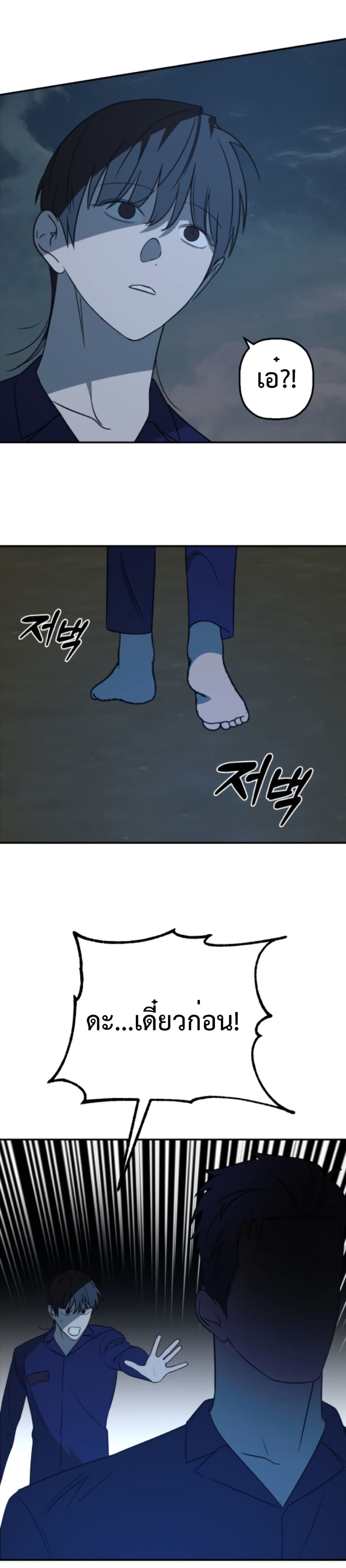 Round page 34