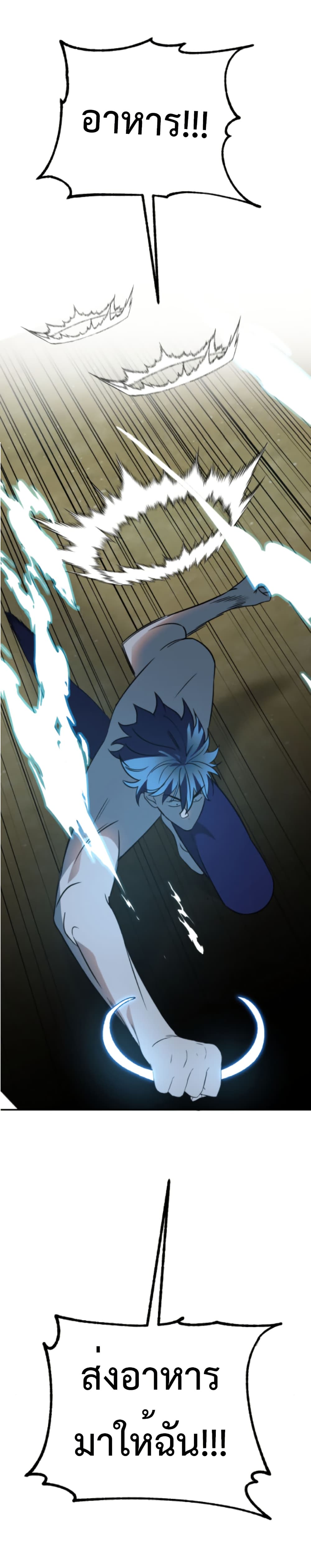 Round page 39