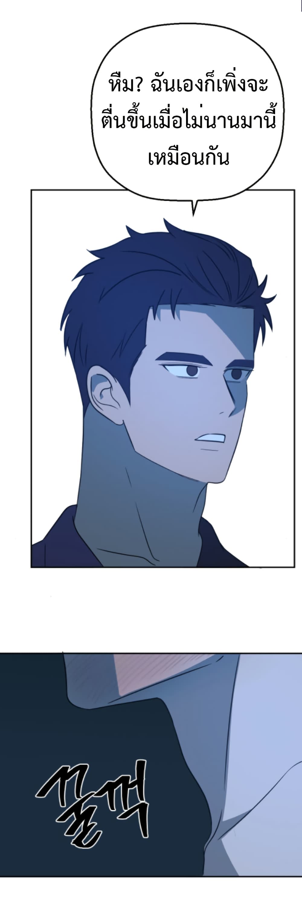 Round page 13