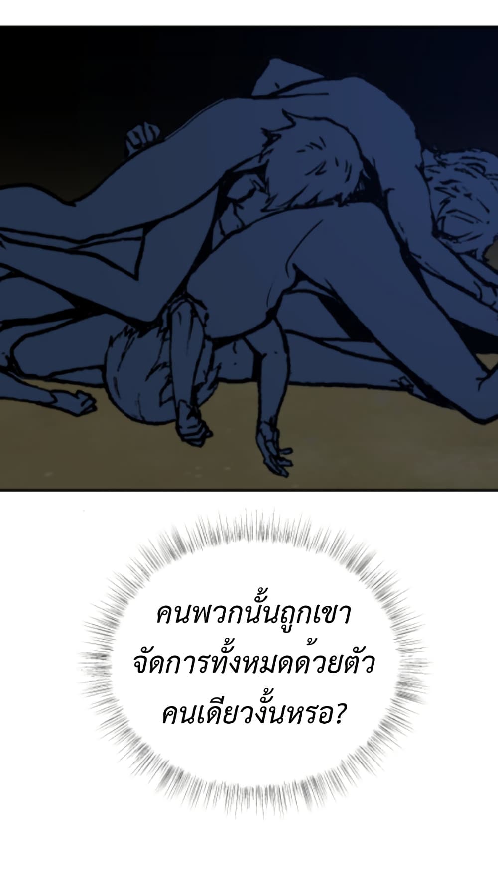 Round page 24