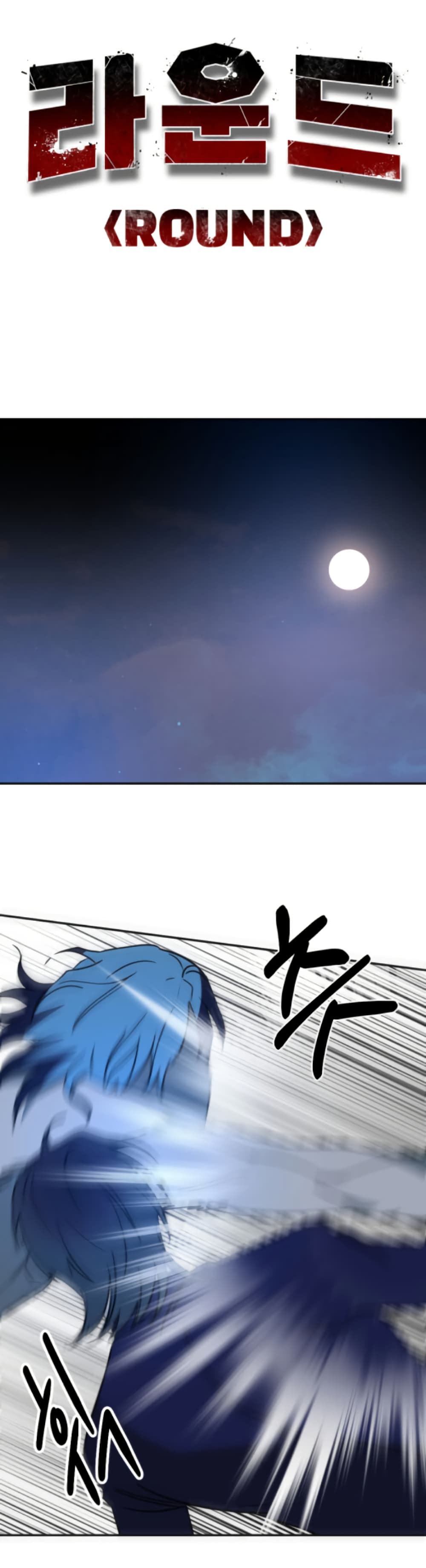Round page 26