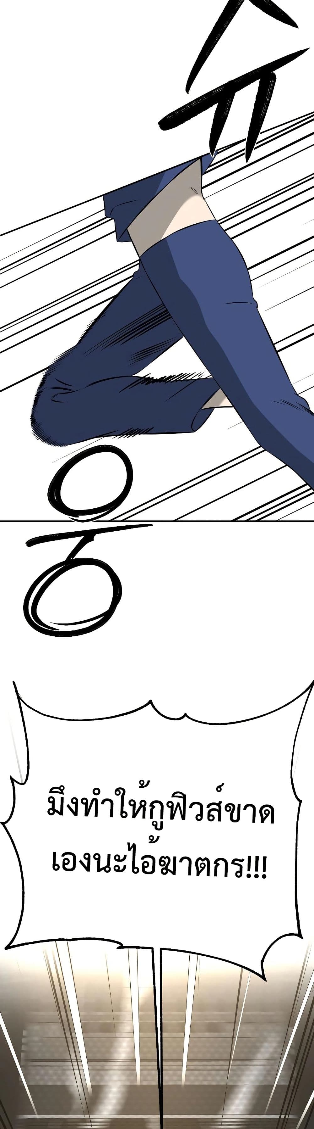 Round page 6