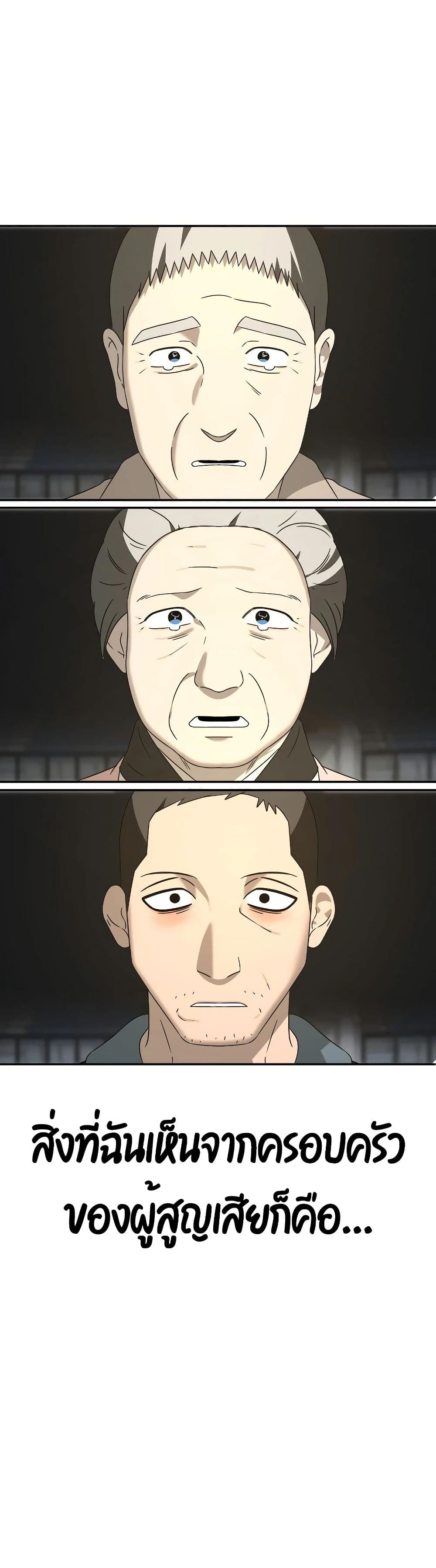 Round page 16