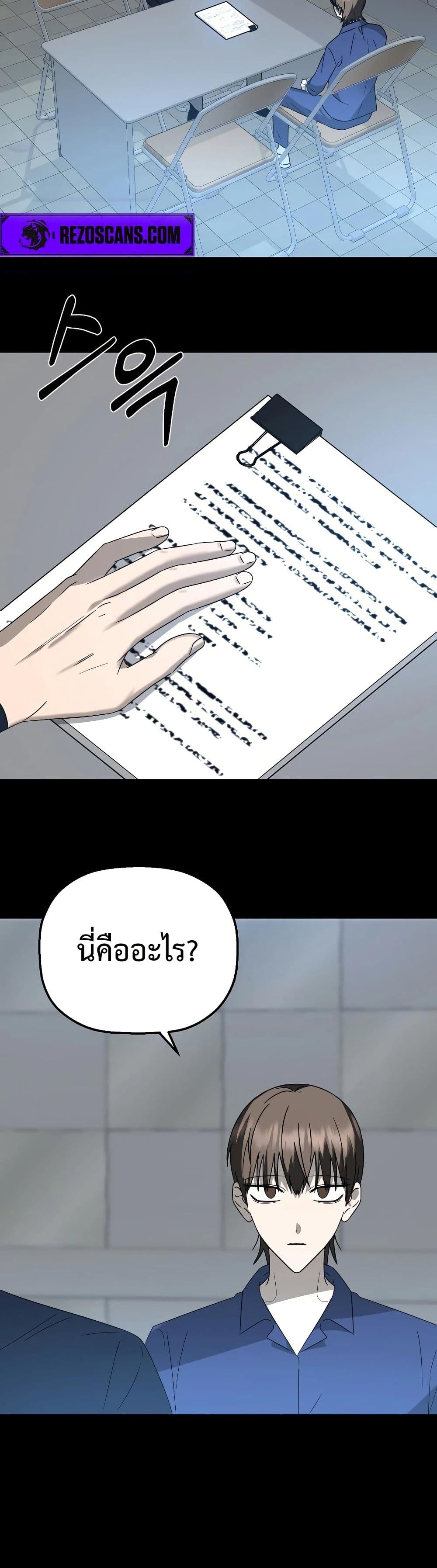 Round page 21
