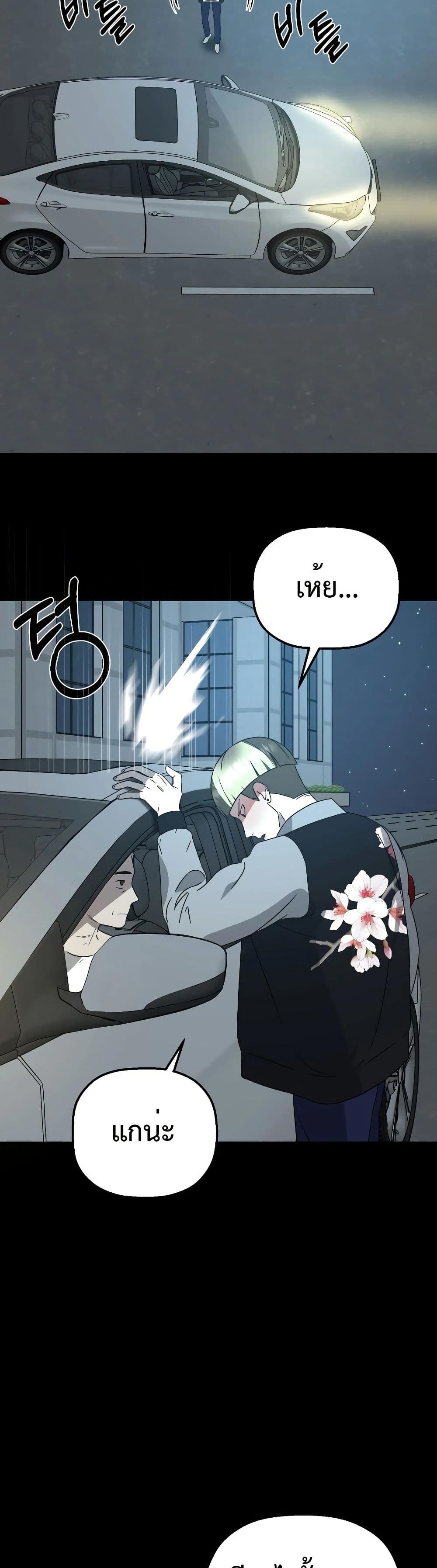 Round page 35