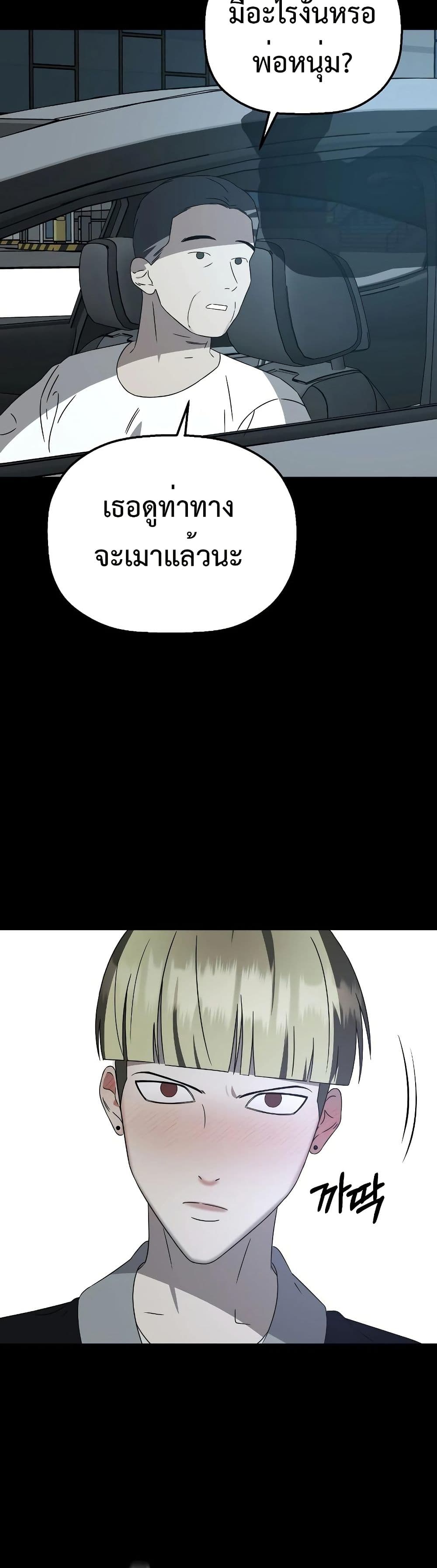 Round page 36