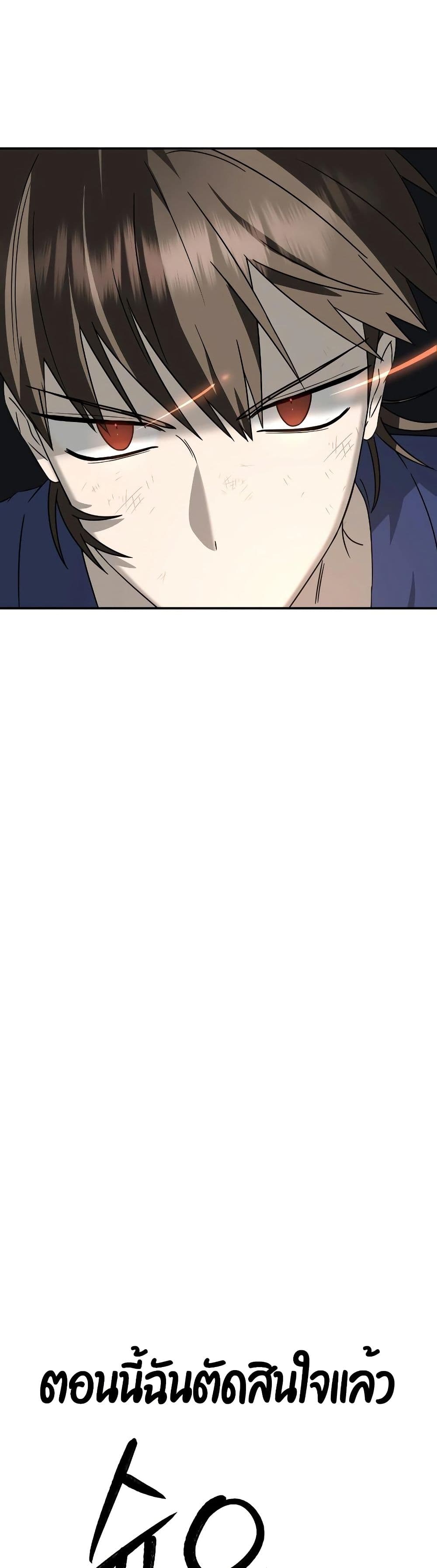 Round page 61