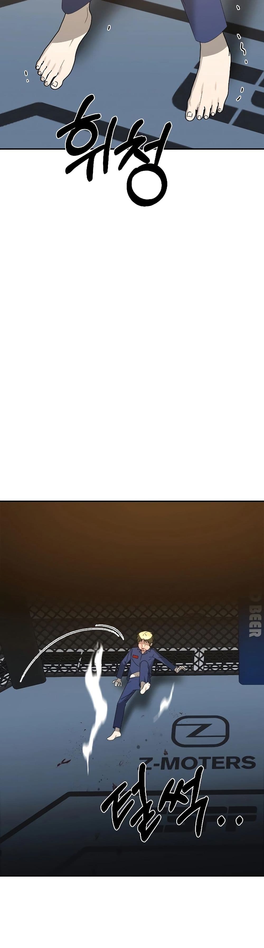 Round page 74