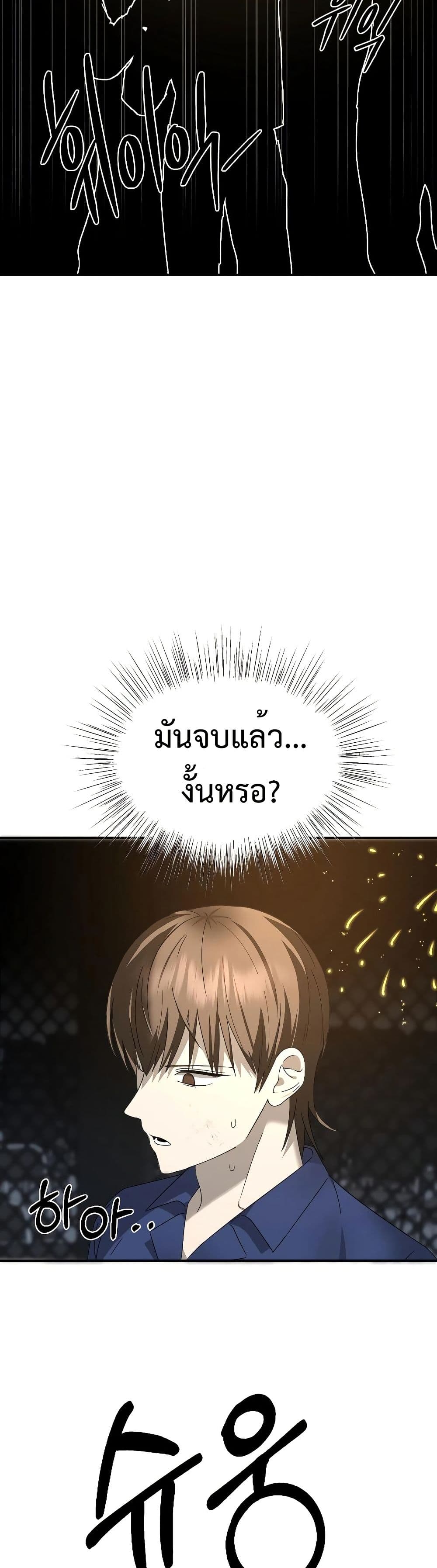 Round page 78