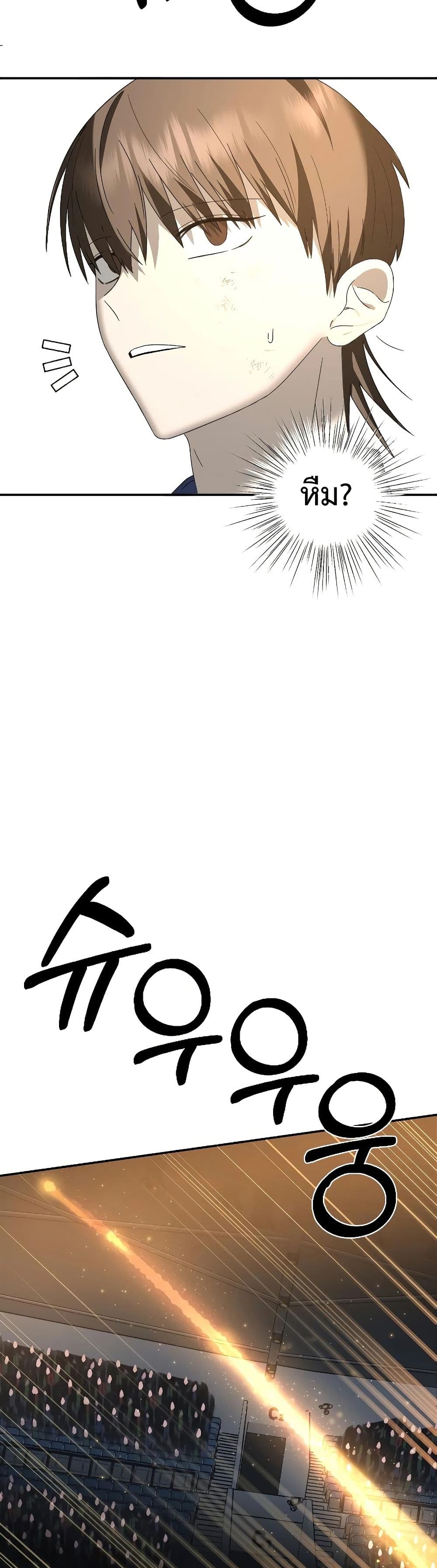 Round page 79