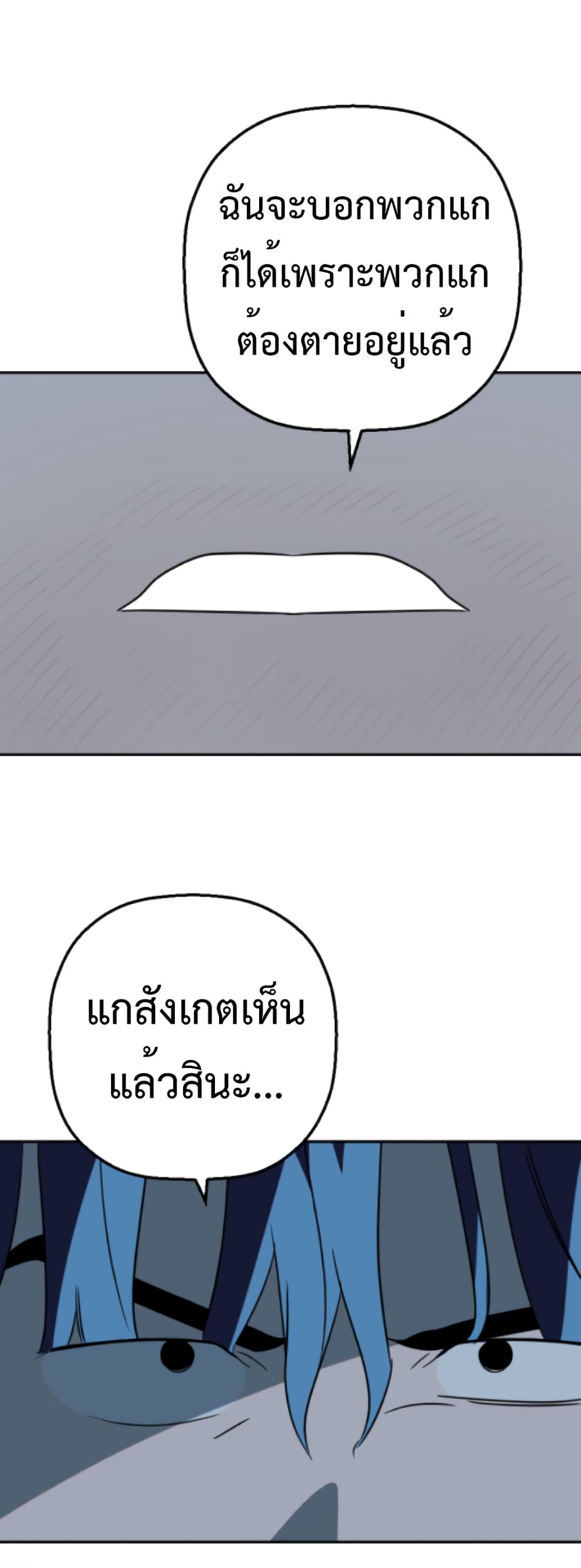 Round page 2