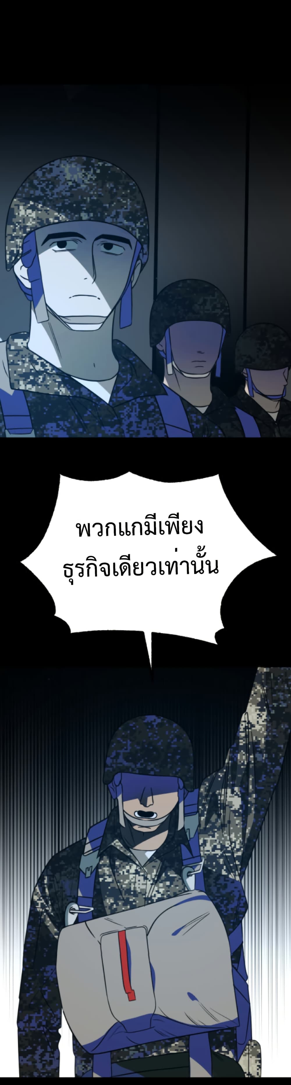 Round page 13