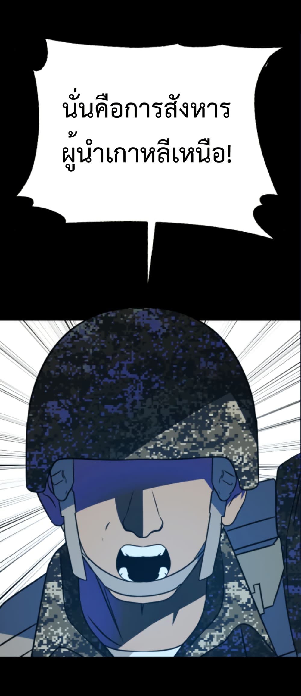 Round page 14