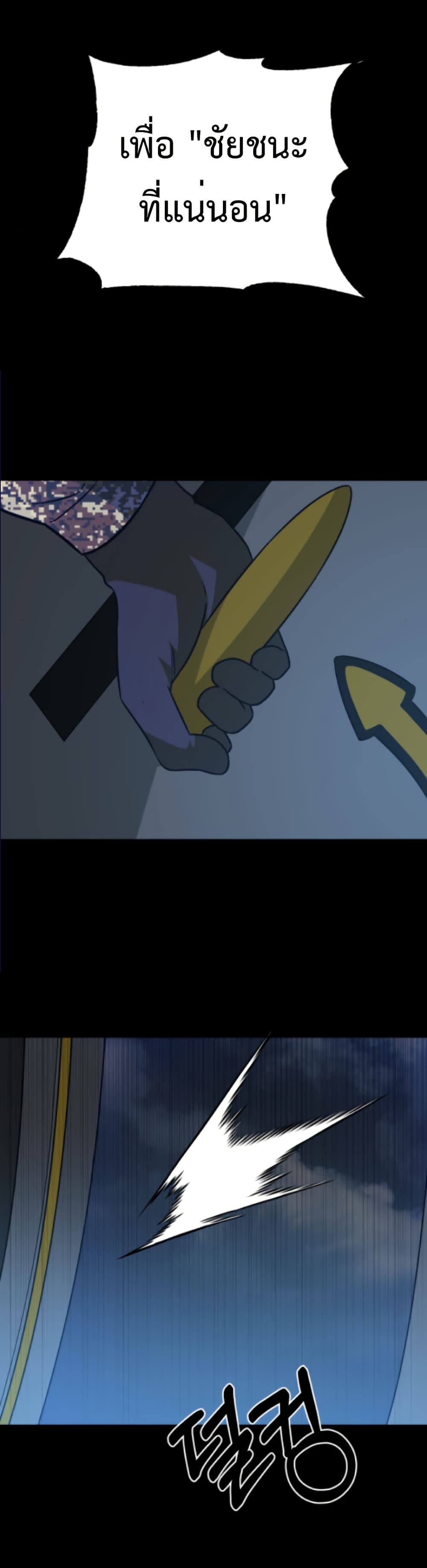 Round page 15
