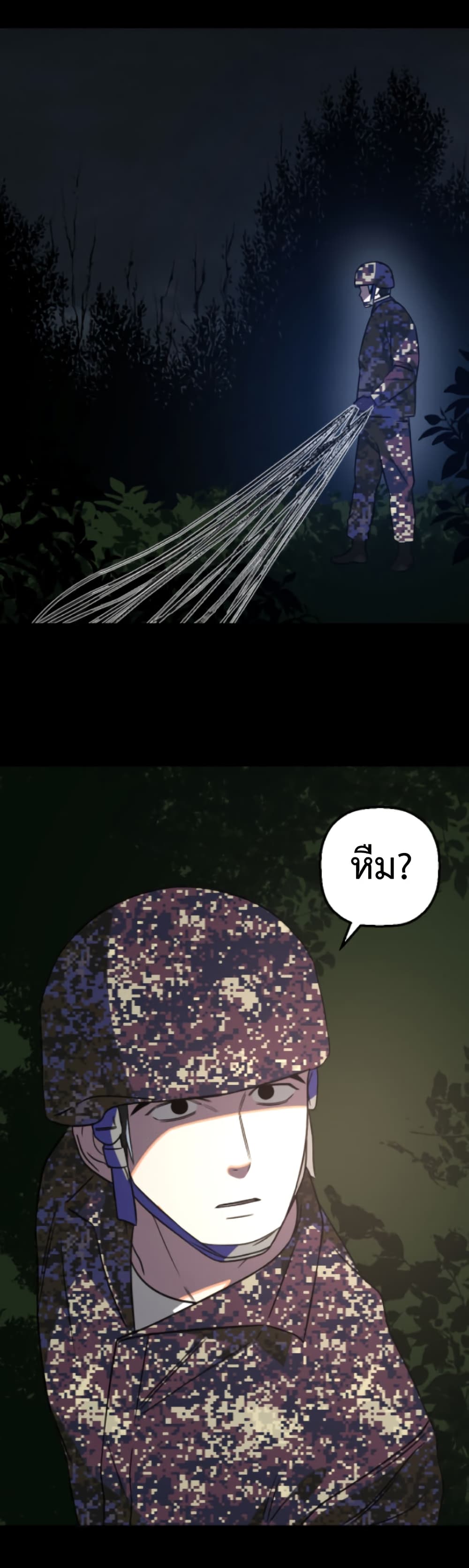 Round page 23