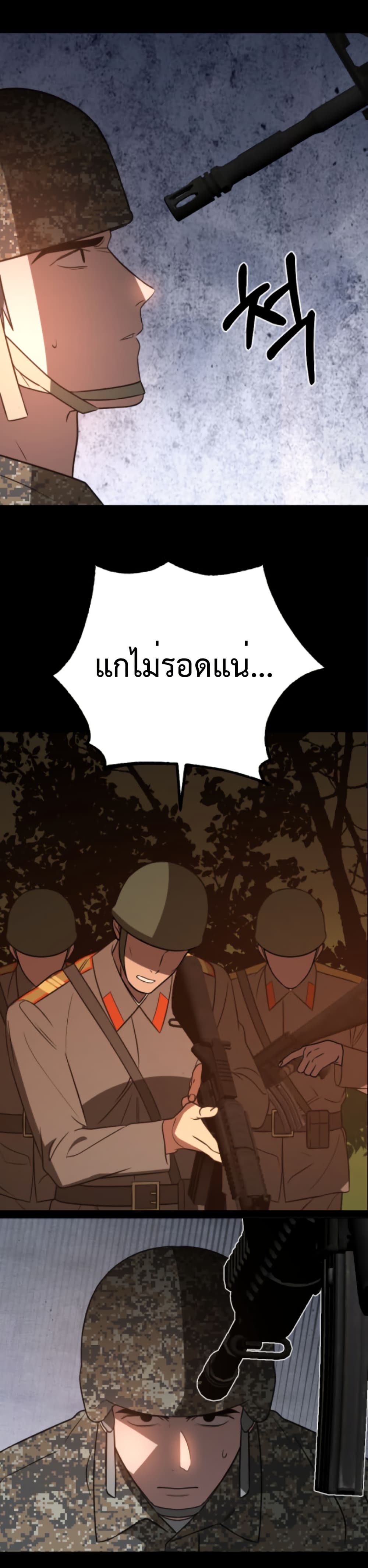 Round page 37
