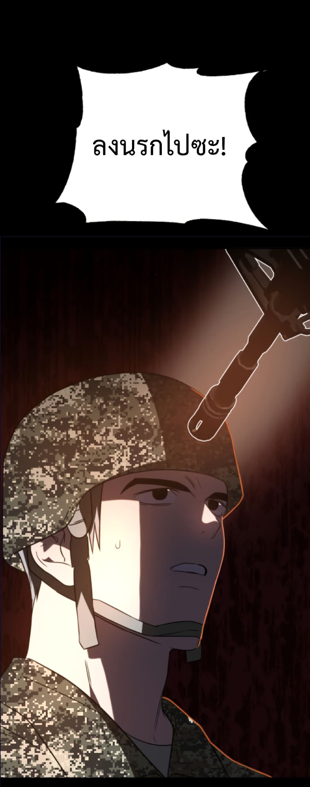 Round page 38