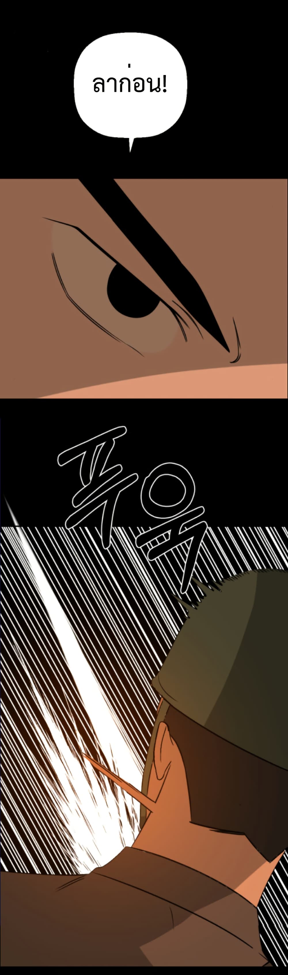 Round page 10
