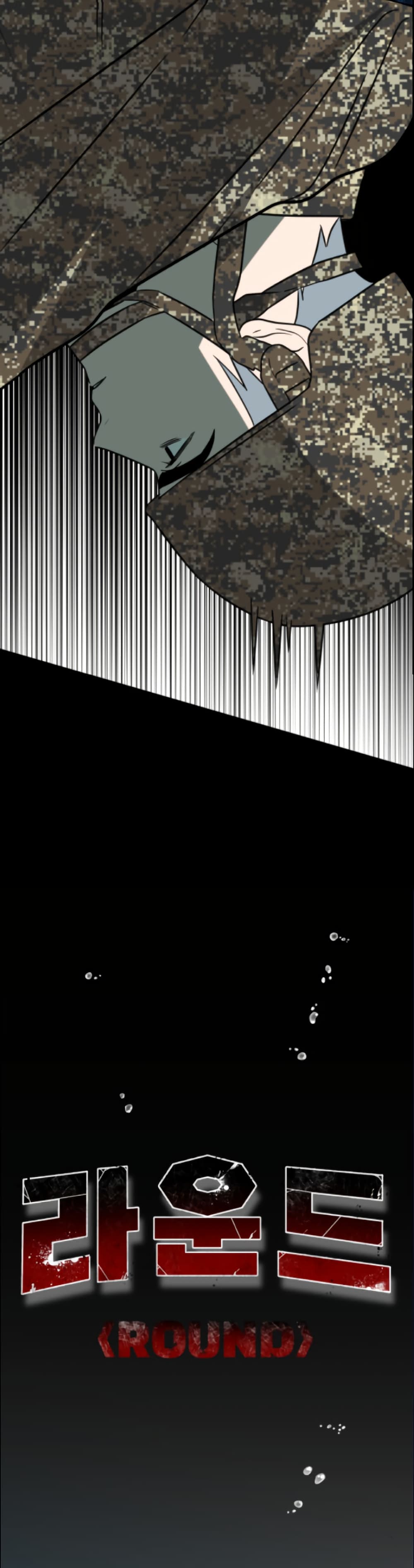 Round page 22