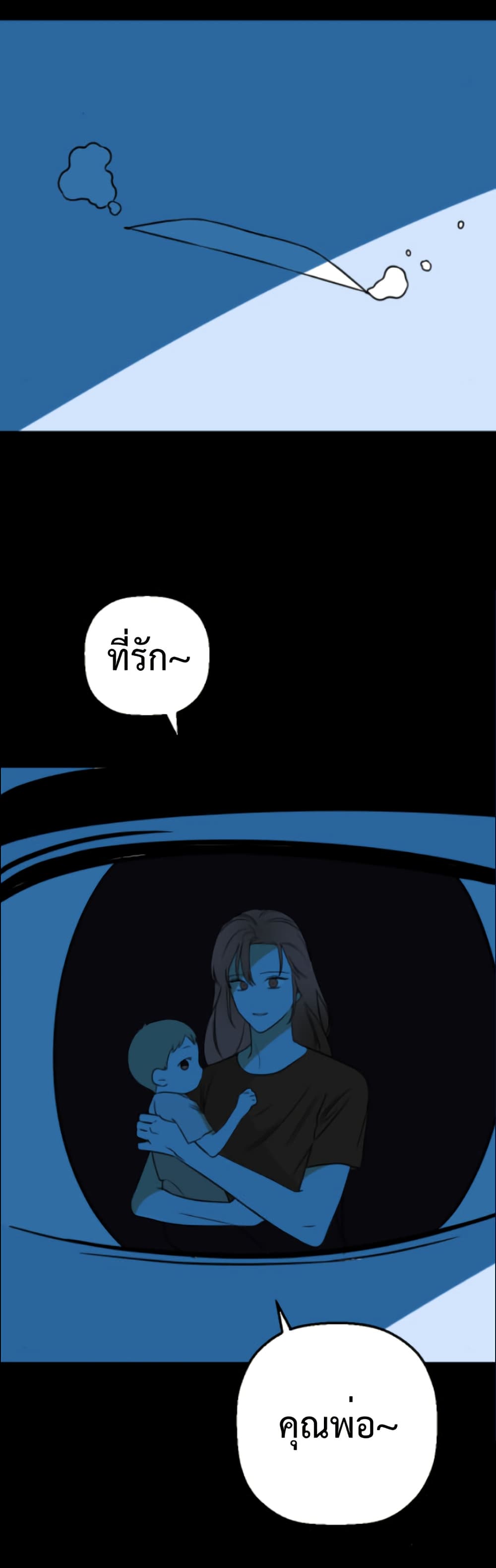 Round page 29