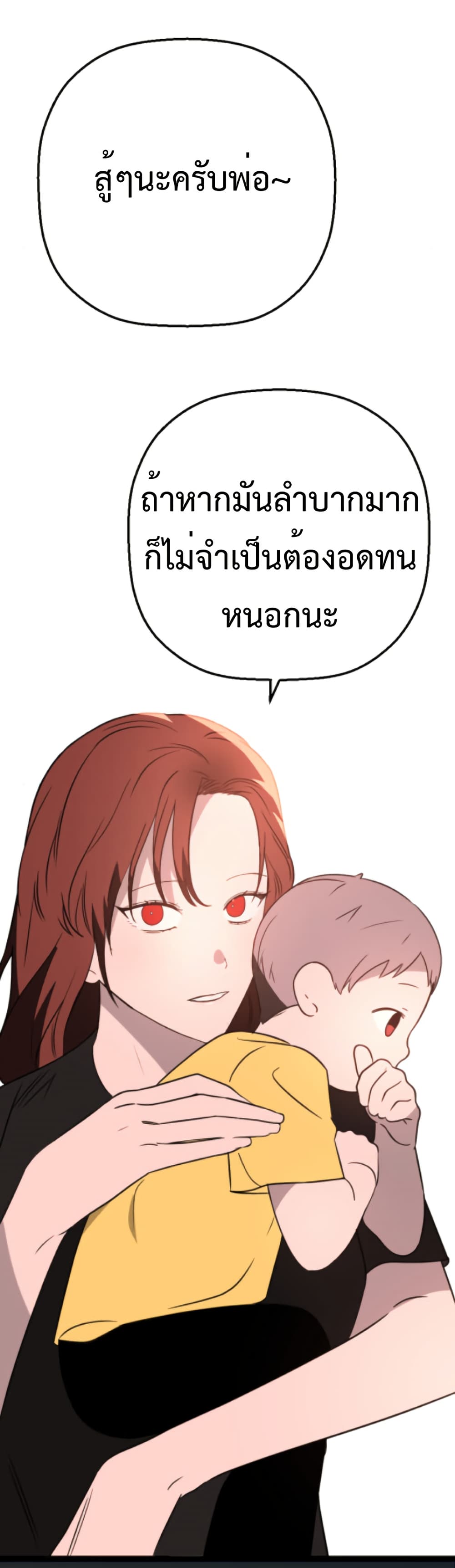 Round page 34