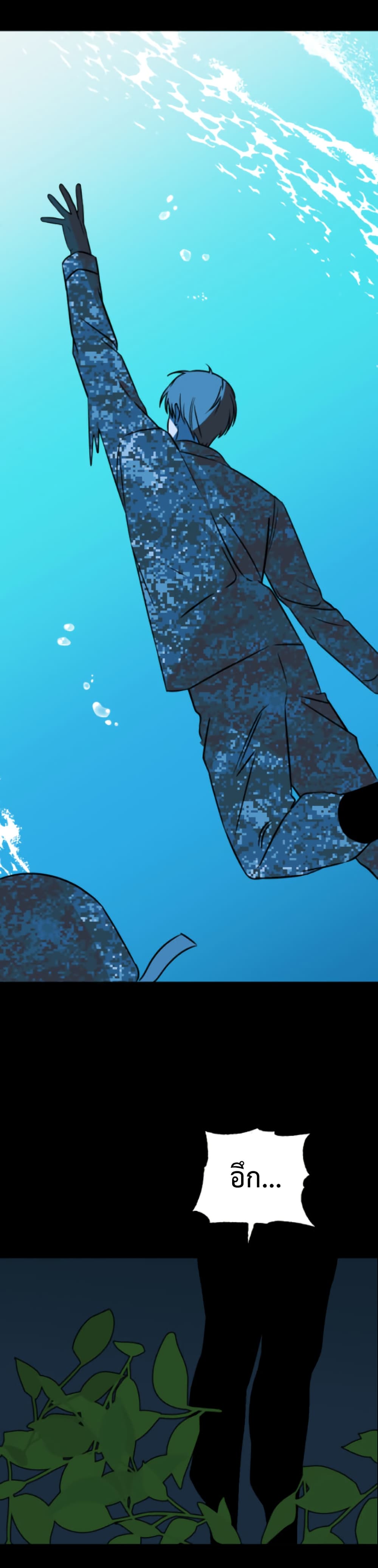 Round page 36