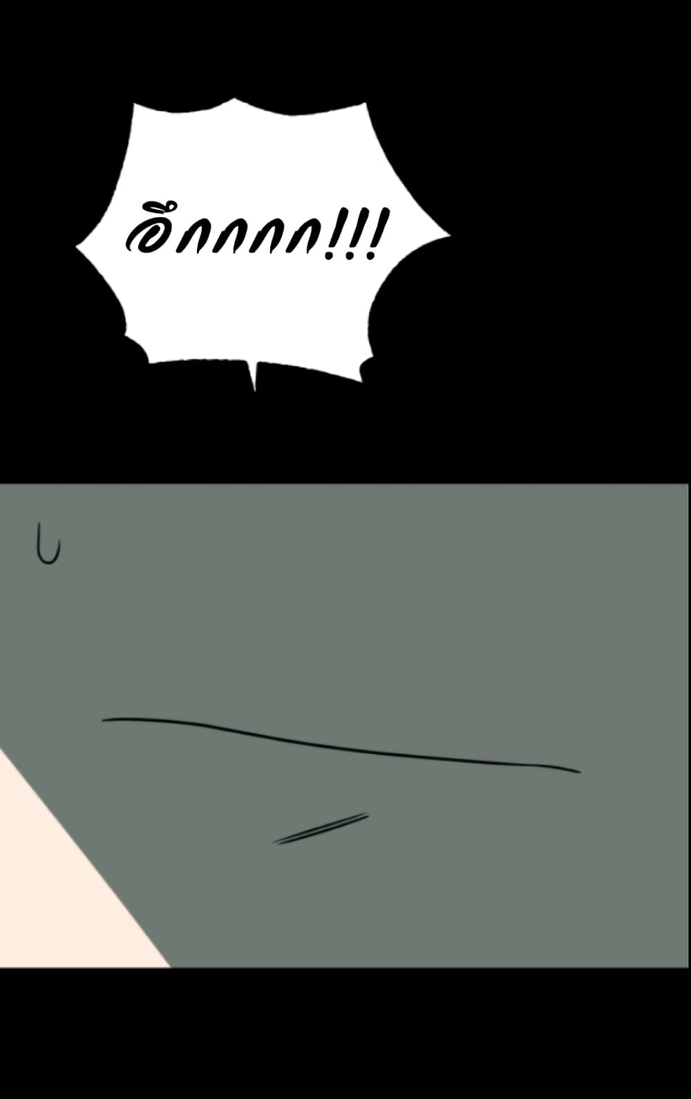 Round page 37