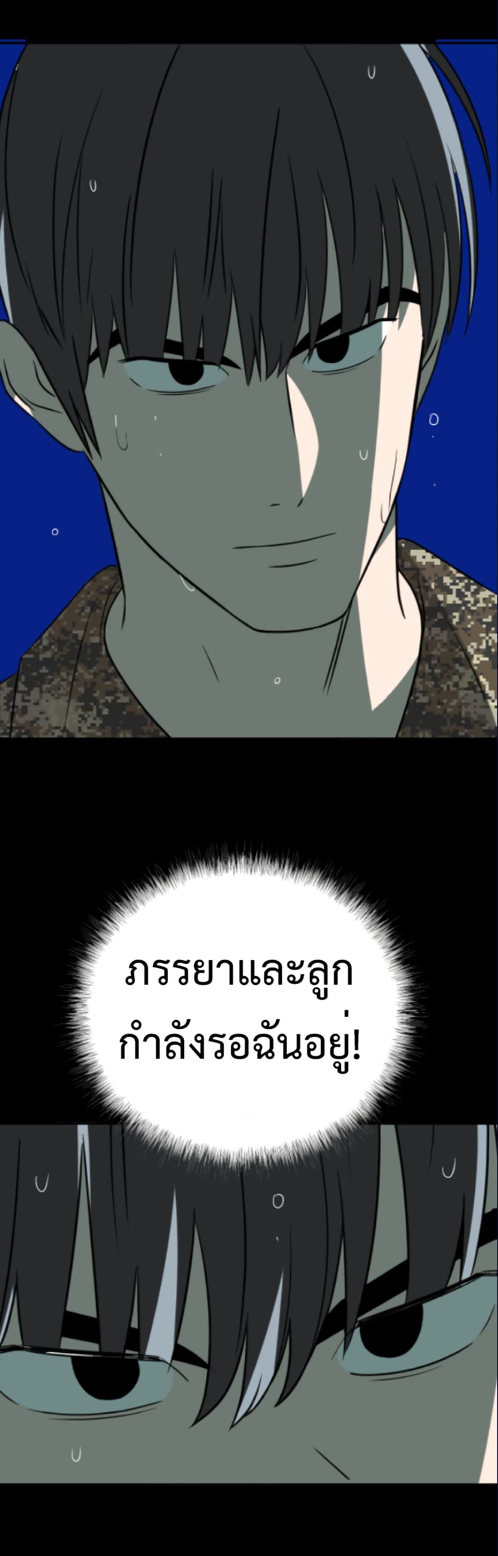 Round page 39