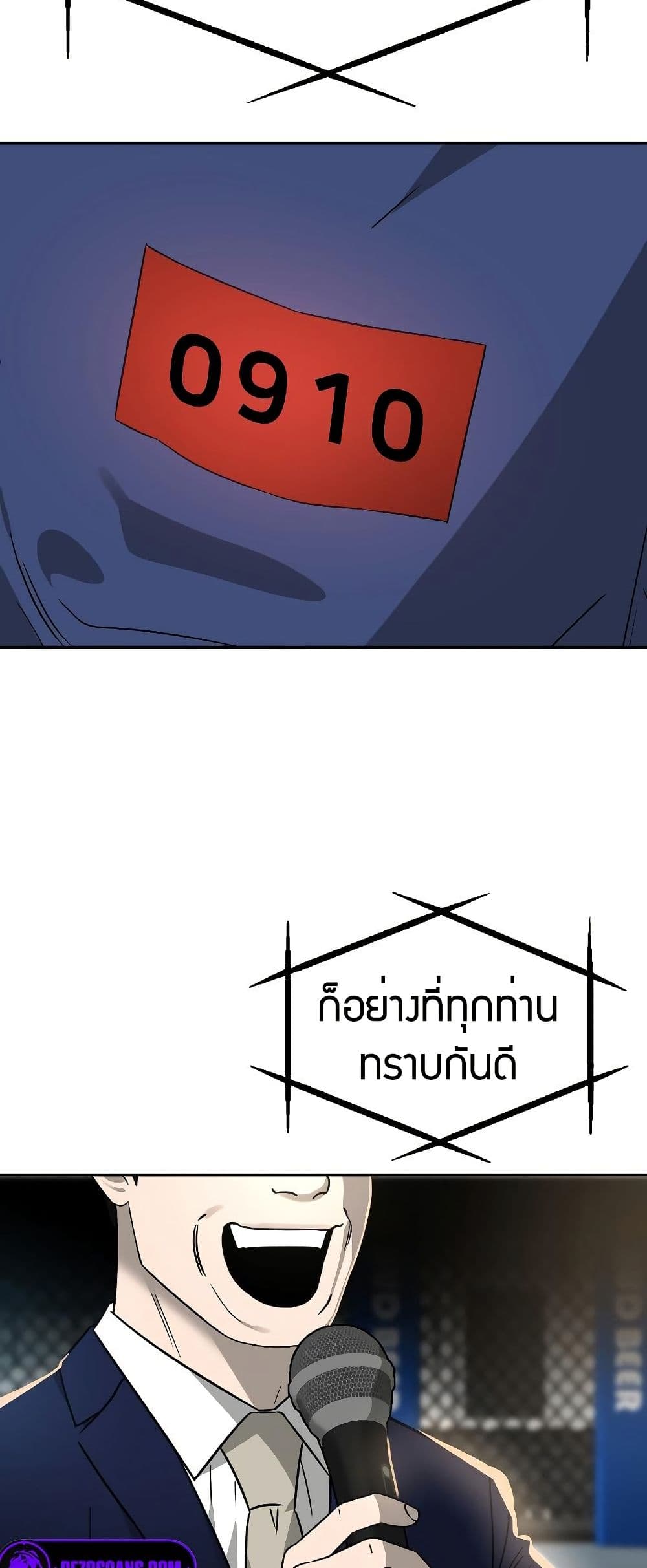 Round page 8