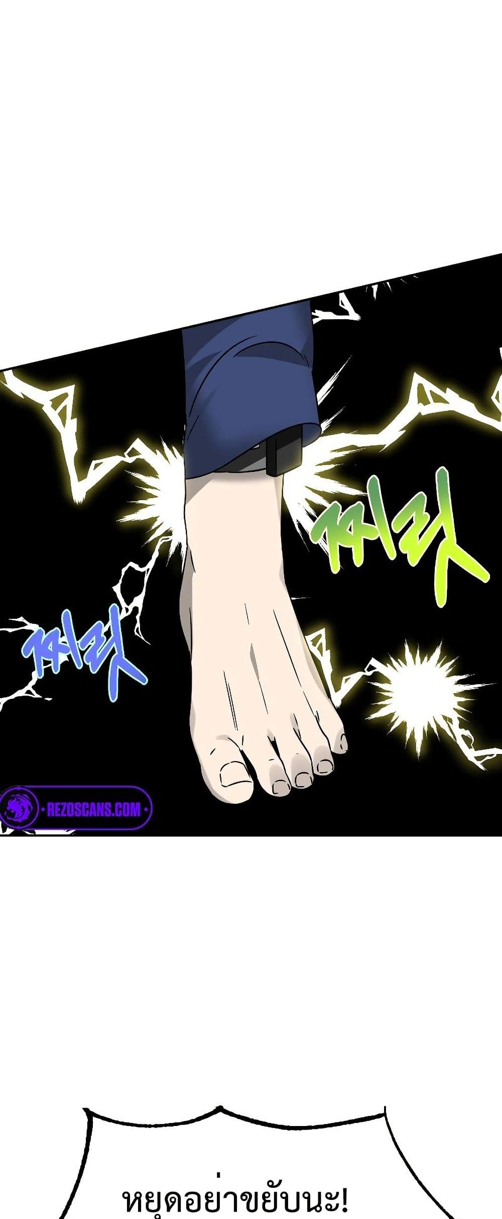 Round page 23