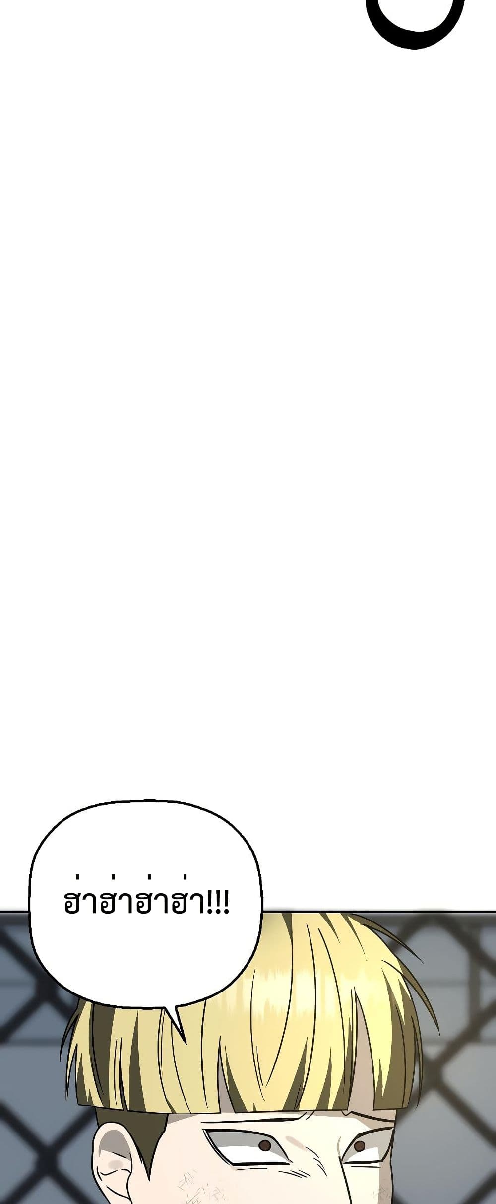 Round page 27