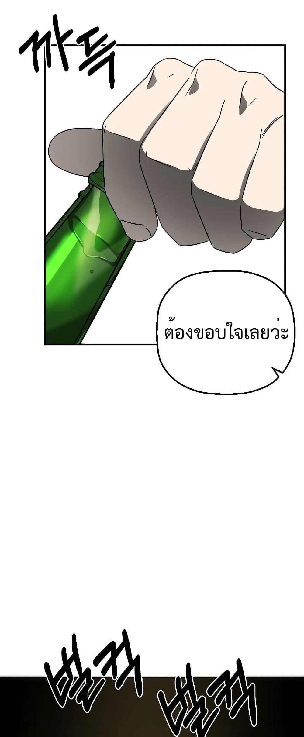 Round page 33