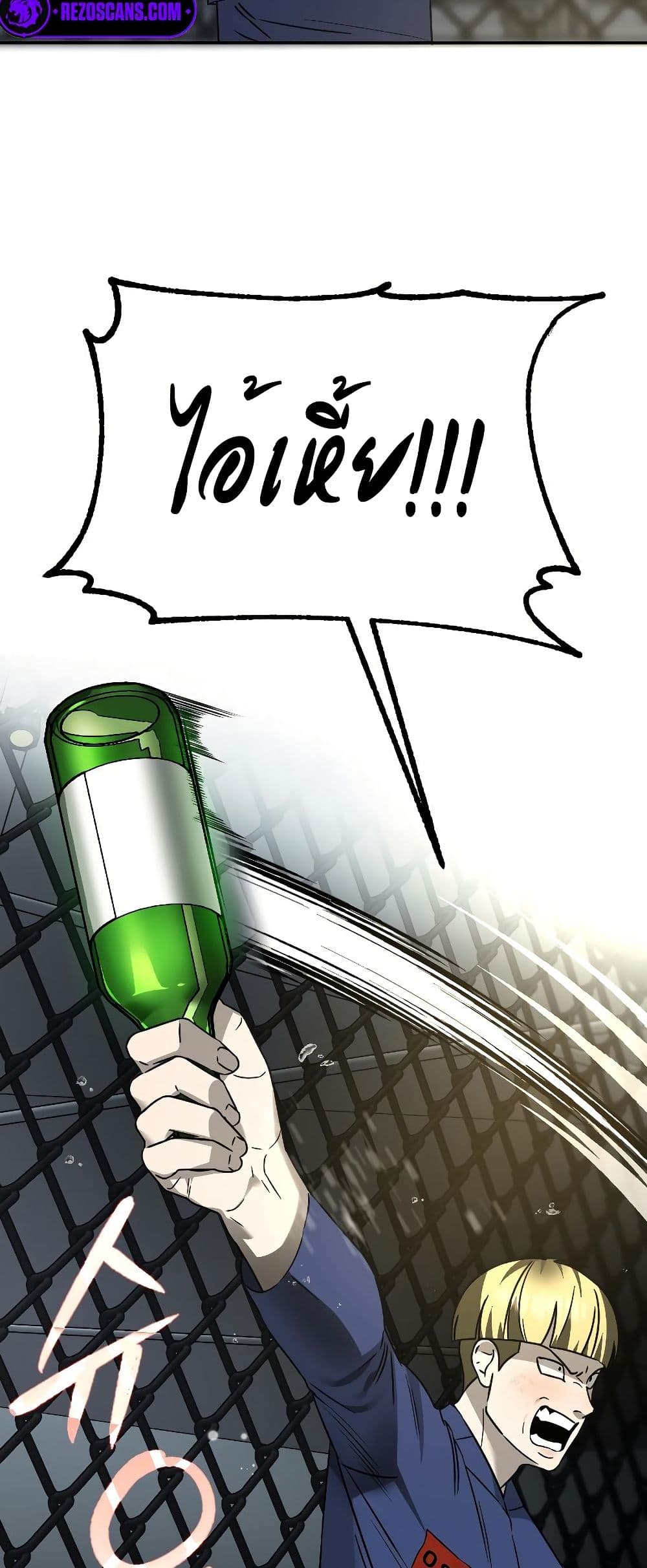 Round page 37
