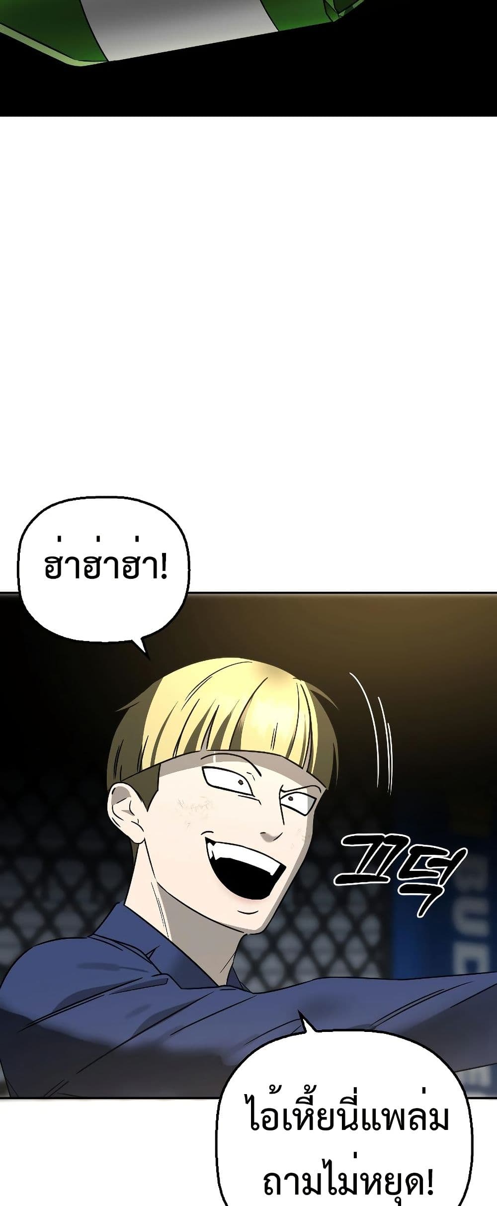 Round page 46